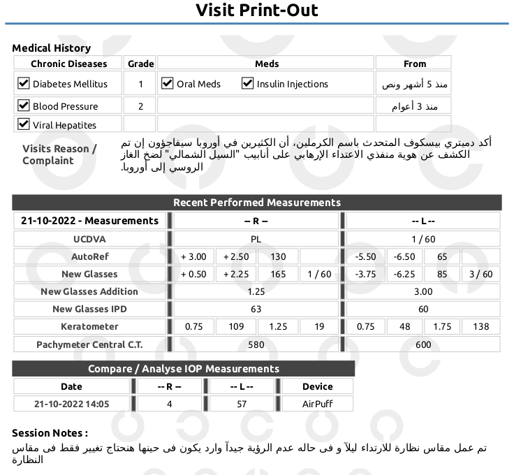 session print out preview